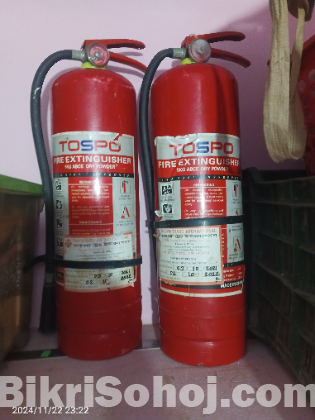 Fire Extinguisher অগ্নি নির্বাপক যন্ত্র